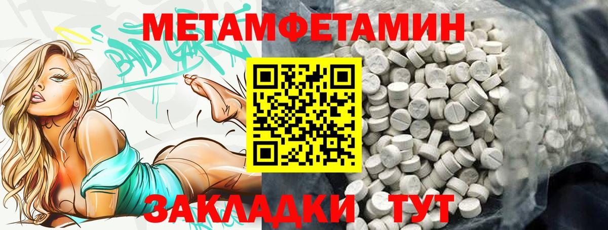 АМФЕТАМИН  Амфетамин 98%  Вход с VPN  Соликамск 
