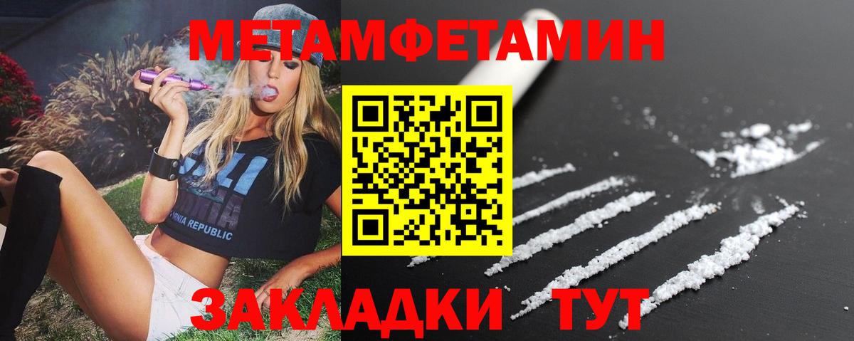 Amphetamine VHQ Соликамск