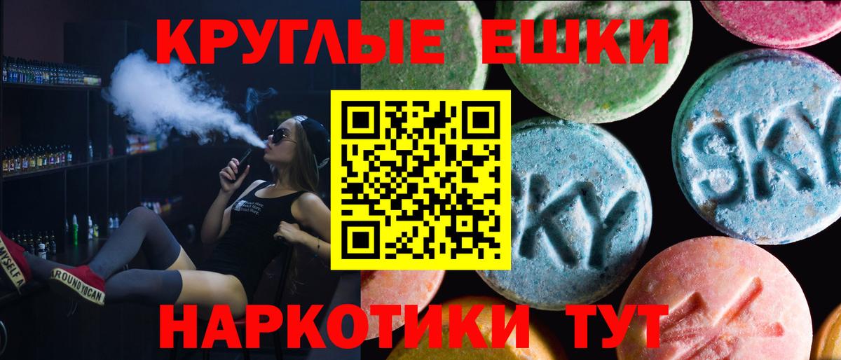Ecstasy ешки Соликамск