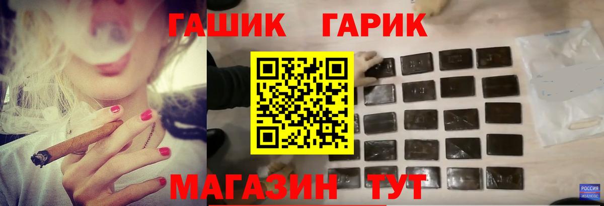 Гашиш Cannabis Соликамск