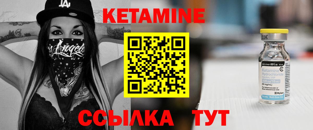 Соликамск  КЕТАМИН ketamine  Кетамин ketamine  Вход с VPN 