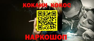 каннабис Нягань
