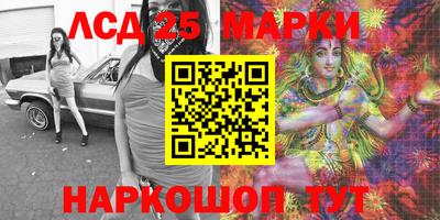 бутират Новодвинск