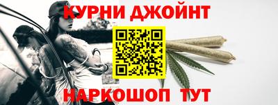 каннабис Нягань