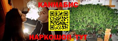 каннабис Нягань
