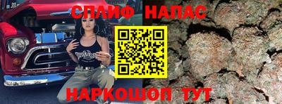 каннабис Нягань