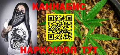 бутират Новодвинск