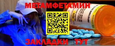 гидропоника Обь
