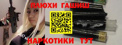 каннабис Нягань