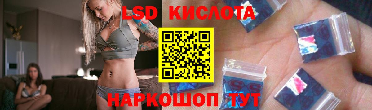 LSD-25 экстази кислота  Вход с VPN  Лсд 25 экстази кислота  Соликамск 