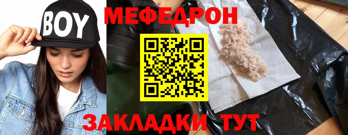 КОКАИН  Вход с VPN  Меф   Соликамск  Конопля  ГАШИШ 
