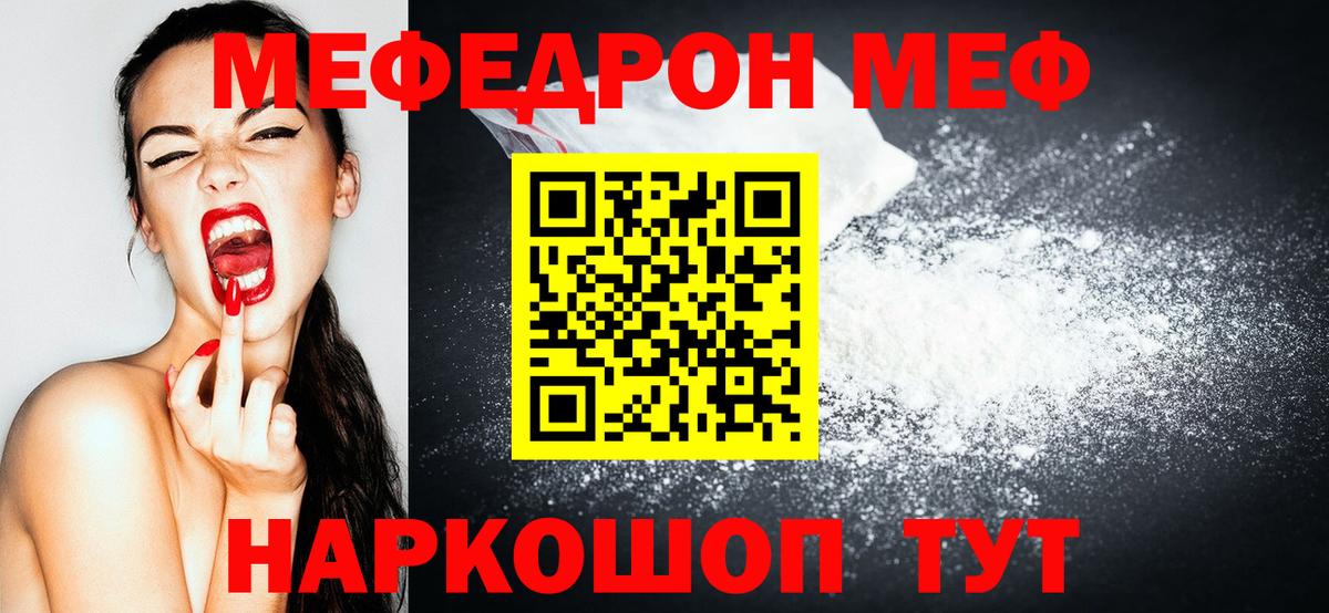 МЕФ 4 MMC  Вход с VPN  Соликамск 
