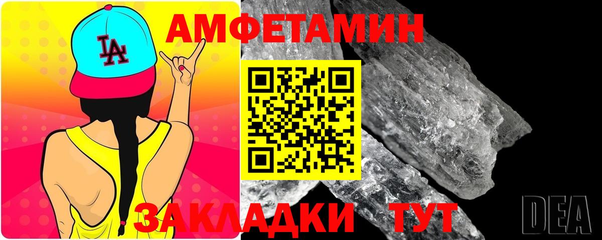 Первитин Methamphetamine Соликамск