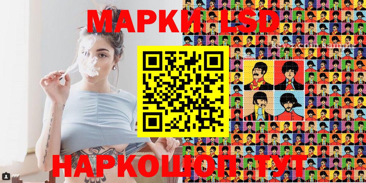 Марки 25I-NBOMe 1500мкг Соликамск