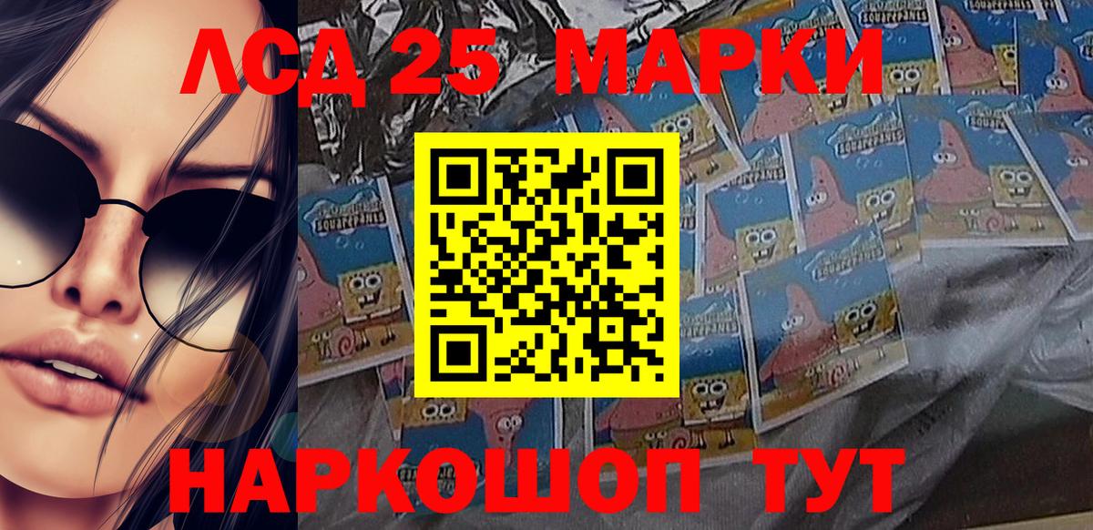 Марки N-bome 1,8мг  Марки N-bome 1,8мг  Марки 25I-NBOMe  Соликамск  Вход с VPN 