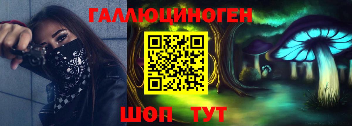 Галлюциногенные грибы Cubensis Соликамск